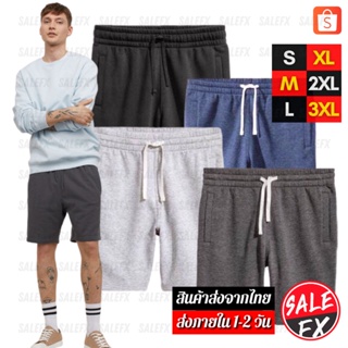 ภาพขนาดย่อของภาพหน้าปกสินค้ากางเกง SweatShorts กางเกงขาสั้น ผ้าสำลี สำหรับ ชาย/หญิง Unisex (S01-3) จากร้าน salefx บน Shopee