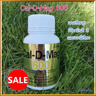 Giffarineแคลดีแมก600ปลอดภัยทานได้ต่อเนื่อง/รหัส40508/จำนวน1กระปุก(60เม็ด)🚩รับประกันสินค้าแท้100%