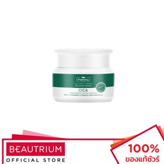 PLANTNERY Cica Centella Ceramide Recover Cream ผลิตภัณฑ์บำรุงผิวหน้า 50g