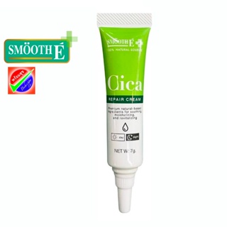 Smooth E Cica Repair Cream 35g สมูท อี ซิกก้า รีแพร์ ครีม 35 กรัม