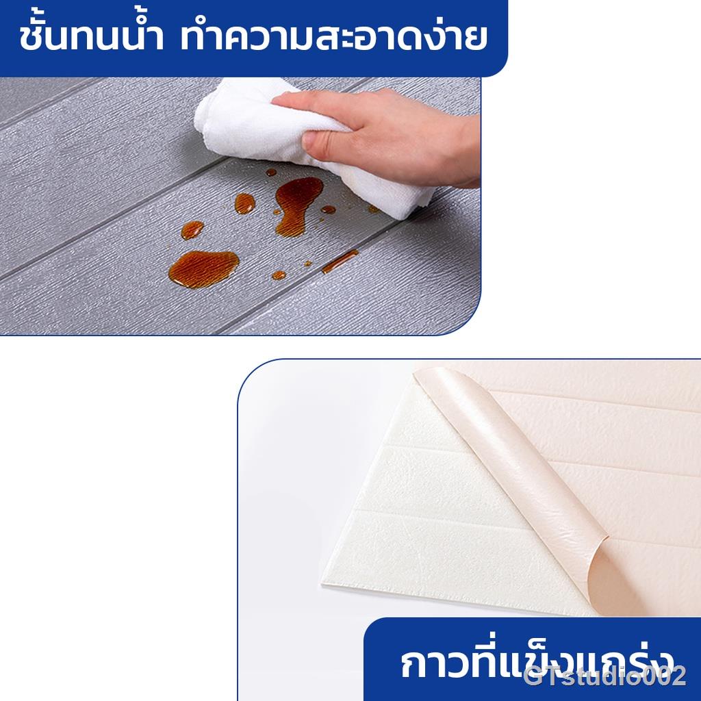 ถูกสุดพร้อมส่งในไทย-วอลเปเปอร์ติดผนัง-วอลเปเปอร์ลายกระเบื้อง-วอลเปเปอร์ติดผนังลายต่าง-ๆ-วอลเปเปอร์ลายหรูหราสวยงาม