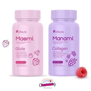 ภาพหน้าปกสินค้าแท้💯% มาเอมิ กลูต้า / มานามิ คอลลาเจน Manami collagen / Maemi gluta By Puiinun ที่เกี่ยวข้อง