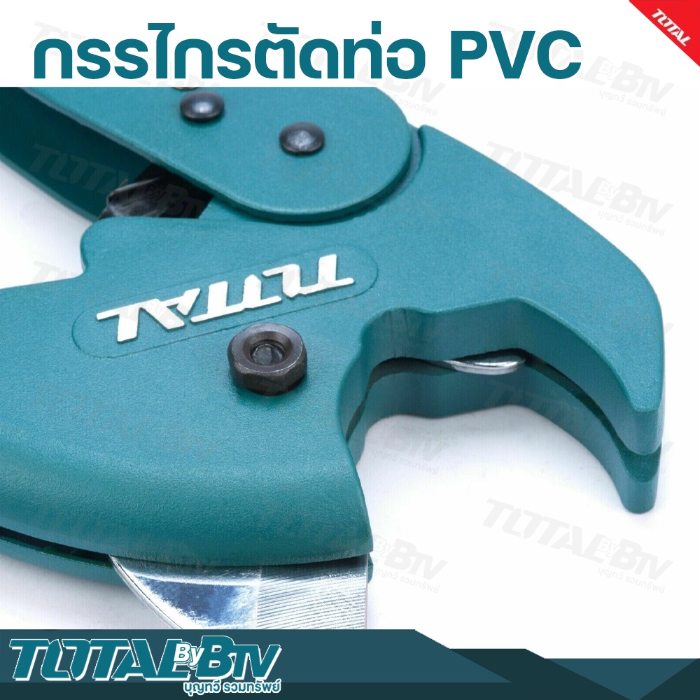 total-กรรไกรตัดท่อ-pvc-ตัดท่อ-3-42-มม-รุ่นงานหนัก-รุ่น-tht53422-pvc-pipe-cutter-ใช้สำหรับงานหนัก-ท่อหนา-หรือตัดยาก