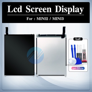 LCD Display หน้าจอ LCD - Mini (2/3)