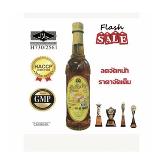 รูปภาพขนาดย่อของน้ำผึ้งป่าเดือนห้าขวดพลาสติกตรา tai honey queen 1000gลองเช็คราคา