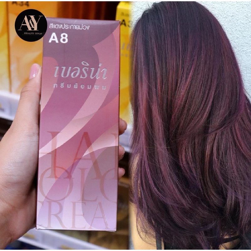 berina-hair-color-cream-ครีมย้อมผม-เบอริน่า-a8-สีแดงประกายม่วง