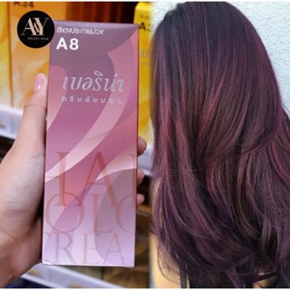 Berina Hair Color Cream  ครีมย้อมผม เบอริน่า A8 (สีแดงประกายม่วง)