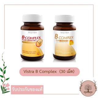 Vistra B Complex plus Minerals // Plus Ginseng วิตามินบีรวม (30เม็ด)