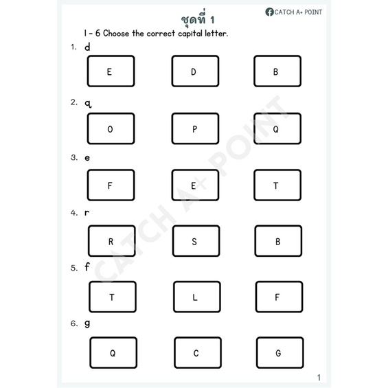 หนังสือแบบทดสอบภาษาอังกฤษ-เตรียมสอบเข้าป-1