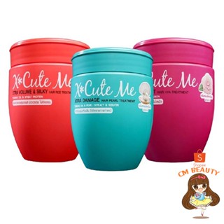 เอ็กซ์คิวท์ มี แฮร์ ทรีทเม้นท์ 450 มล. X-Cute Me Hair Treatment 450 ml.