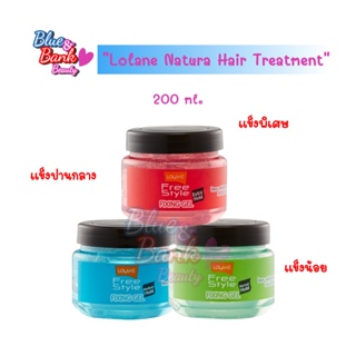 Lolane โลแลน ฟรีสไตล์ ฟิกซิ่ง เจล จัดแต่งทรงผม 200 ml.