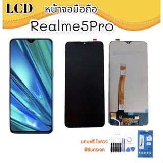 LCD Realme5pro หน้าจอมือถือ หน้าจอRealme จอRealme5pro จอโทรศัพท์Realme5pro จอRealme 5pro จอเรียวมี5pro แถมฟรีฟีล์ม