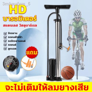 🏈เต้ารับแรงดันสูงแบบเร็ว🚴‍♀️สูบลมจักรยาน สแตนเลสอัพเกรด ที่สูบลม สูบจักรยาน แรงดันสูงสุด 160PSI สูบลมมอเตอร์ไซ เติมลมม