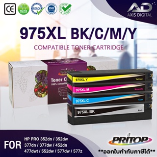 AXIS DIGITAL เทียบเท่า HP 975X BK/C/M/Y/975XL/975BK 975C 975M 975Y INK For HP D3Q16D D3Q17D D3Q20D D3Q21D K9Z76
