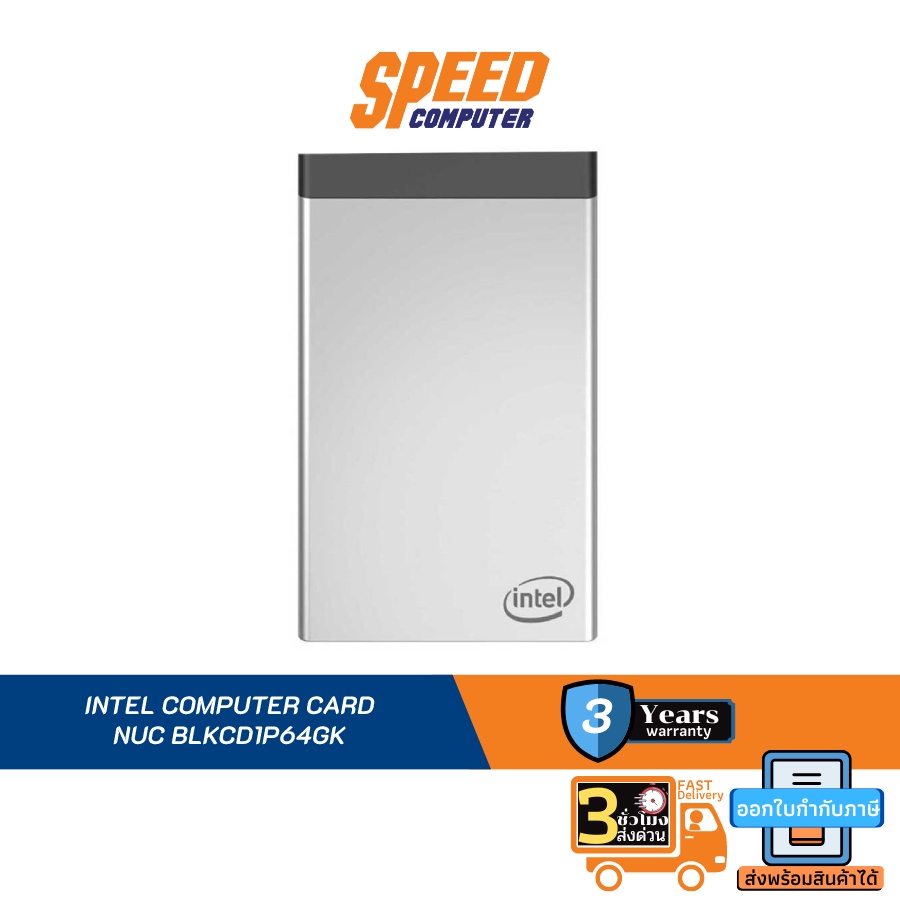 INTEL COMPUTER (มินิพีซี) CARD NUC BLKCD1P64GK By Speed Computer ...