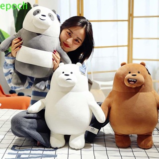 Epoch ตุ๊กตาการ์ตูนหมี We Bare Bears ของขวัญวันเกิด สําหรับเด็ก