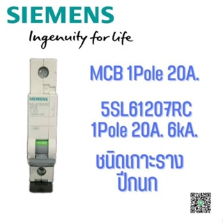 Siemens 5SL61207RC 20A 1 Pole Miniature Circuit Breaker (White)