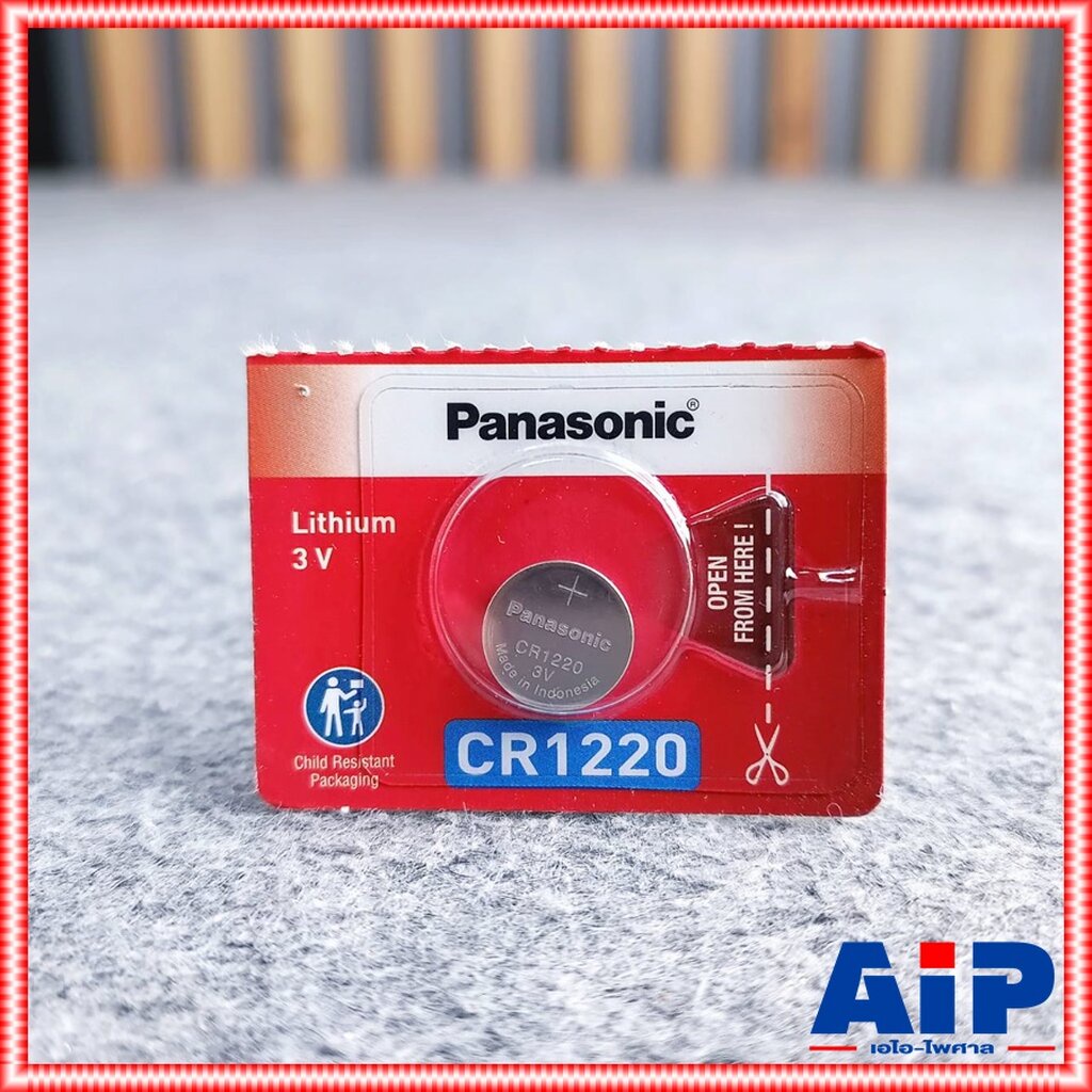 1ก้อน-panasonic-cr1220-ถ่าน-ถ่านกระดุม-cr-1220-cr-1220-ถ่านกลม-ถ่านกระดุม3v-เอไอ-ไพศาล