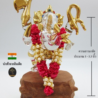 Ananta Ganesh ® พวงมาลัยแขก ( อินเดียแท้ ) ขนาด 5" สีชมพู-บานเย็น ถวาย พระพิฆเนศ พระแม่ลักษมี พระแม่อุมาเทวี Ma103 MA