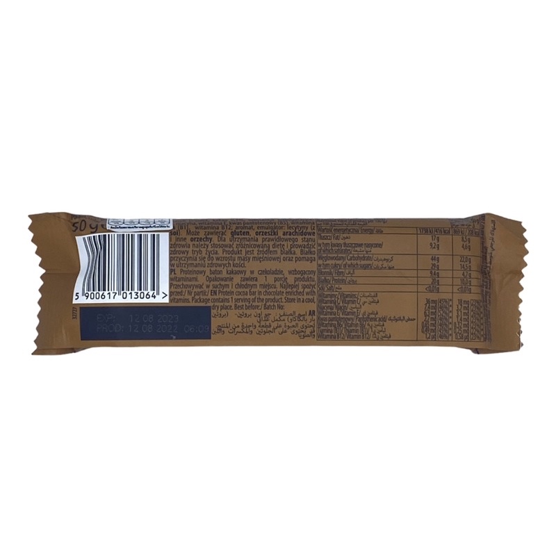 go-on-whey-protein-bar-cocoa-and-chocolate-50g