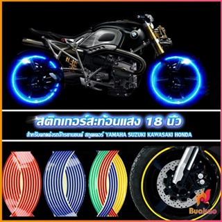 BUAKAO สติ๊กเกอร์สะท้อนแสง สำหรับติดล้อรถ ขนาด 18 นิ้ว Motorcycle Accessories