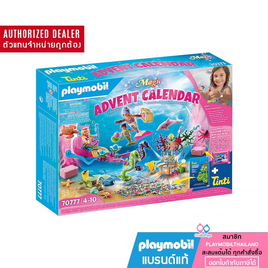 15-dd7tkb2-playmobil-70777-advent-calendar