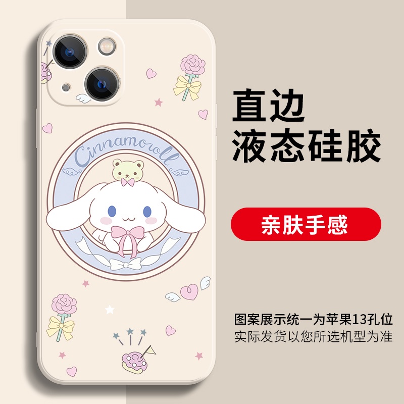 cinnamoroll-เคสไอโฟน-iphone-11-14-pro-max-8-plus-case-x-xr-xs-max-se-2020-cover-14-7-plus-เคส-iphone-13-12-pro-max