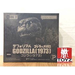 Deforeal Godzilla 1973 ตัวธรรมดา