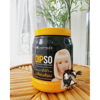 Dipso Focus Highlight Powder Bleach ผลิตภัณฑ์ฟอกและเปลี่ยนสีผม อุปกรณ์ทำผม ตัดผม