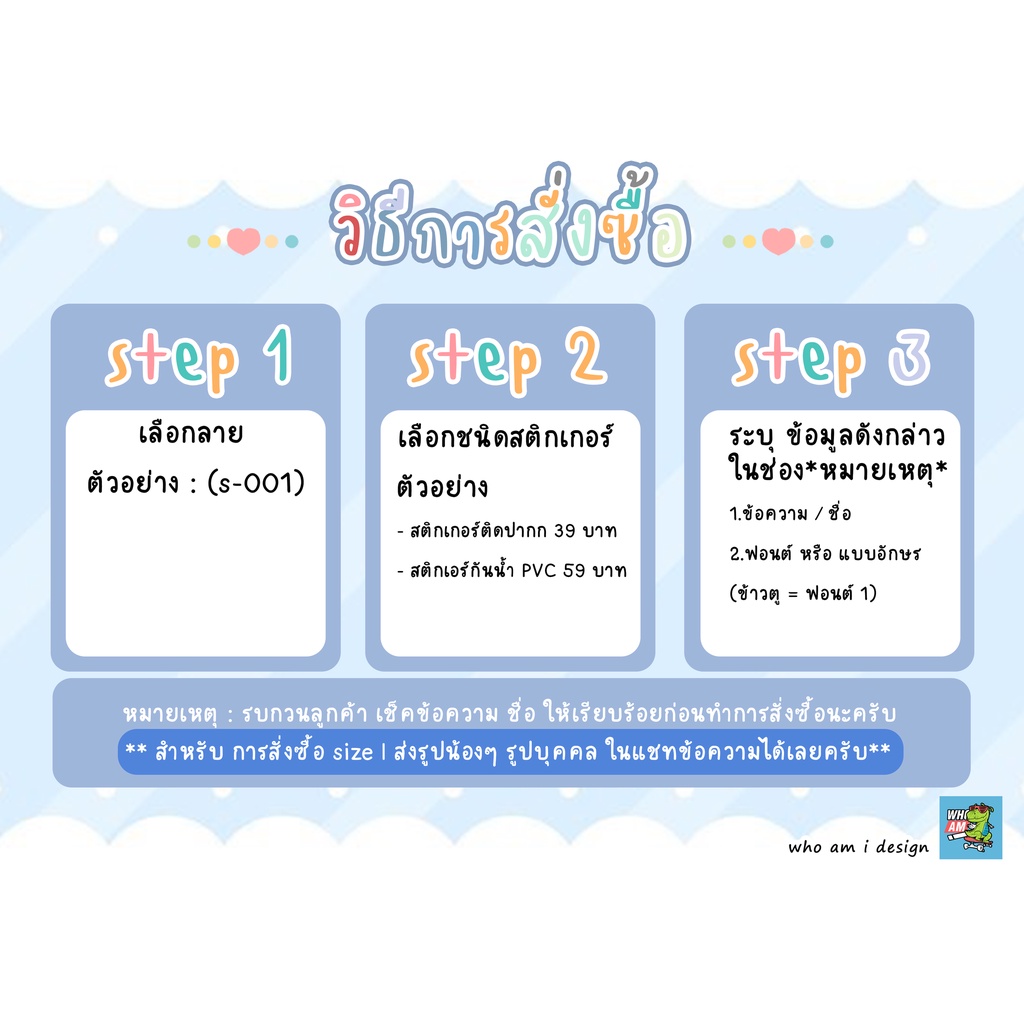 สติกเกอร์คริสต์มาส Christmas Who am i design Size วงกลม 20ดวง CC-001 ...