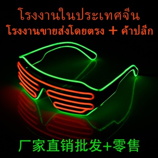 ภาพขนาดย่อของสินค้าแว่นตากันแดด LED นีออน เรืองแสง สําหรับปาร์ตี้ฮาโลวีน คริสต์มาส