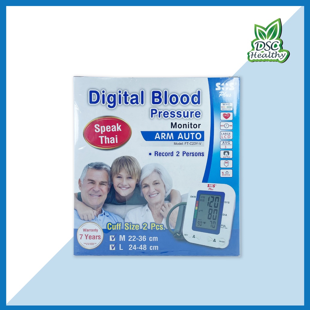 sos-plus-digital-blood-pressure-arm-auto-เครื่องวัดความดัน-เสียงพูดไทย