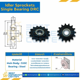 Idler Sprockets - Single Bearing DRC40