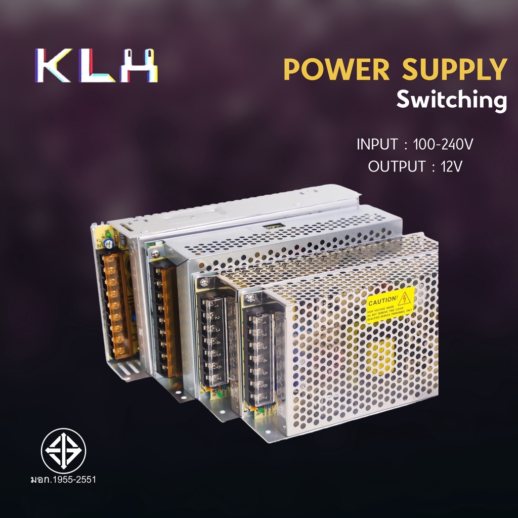 หม้อแปลงไฟ-12-v-power-supply-12v