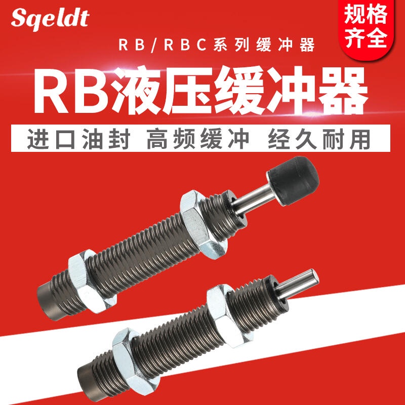 Smc เบาะไฮดรอลิค RBCRB 0806201514121411100710060604 | Shopee Thailand
