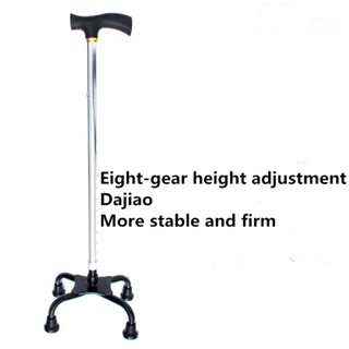 Telescopic Crutch For The Elderly Four-Legged Crutch Four-Corner Crutch Anti-Slip Crutch Adjustment For The Elderly