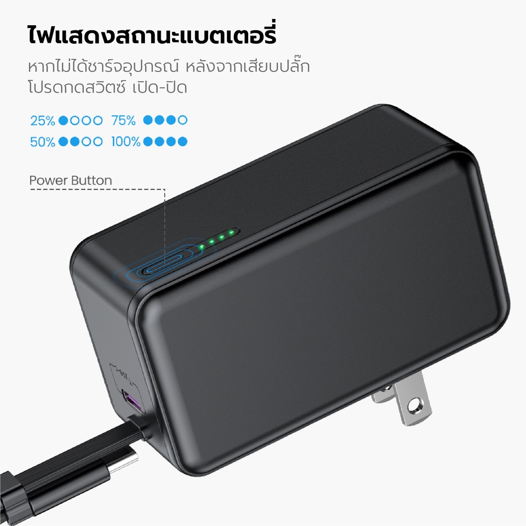 สินค้าใหม่-alpha-x-alpc-5-powerbank-5000mah-fast-charge-pd20w-พาวเวอร์แบงค์ชาร์จเร็ว-สายชาร์จในตัว-ประกันสินค้า-1ปี