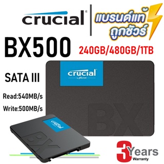 ภาพหน้าปกสินค้า⚡️กรุงเทพฯด่วน1ชั่วโมง⚡️ CRUCIAL BX500 SSD 240GB 480GB 1TB 3D NAND SATA 2.5 เอสเอสดี ประกัน 3ปี ที่เกี่ยวข้อง