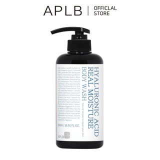 APLB Hyaluronic Acid Real Moisture Body Wash 500ml ครีมอาบน้ำไฮยาลูรอน เรียล มอยซ์เจอร์ | เปลี่ยนประสบการณ์อาบน้ำของคุณใหม่ ให้ผิวชุ่มชื้นตั้งแต่ขั้นตอนอาบน้ำ