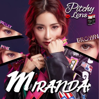 PitchyLens Miranda Eff.19 Brown ใหญ่