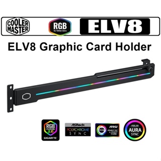 ขาค้ำการ์ดจอ COOLER MASTER ELV8 Universal Graphic Card Holder RGB Lighting