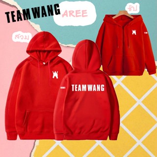 เสื้อฮู้ด Jackson Wang แจ็กสัน หวัง TEAM WANG ทีมหวัง GOT7 갓세븐 งานป้าย ผ้าดีหนานุ่ม ใส่สบาย เสื้อกันหนาว ส่งทั่วไทย