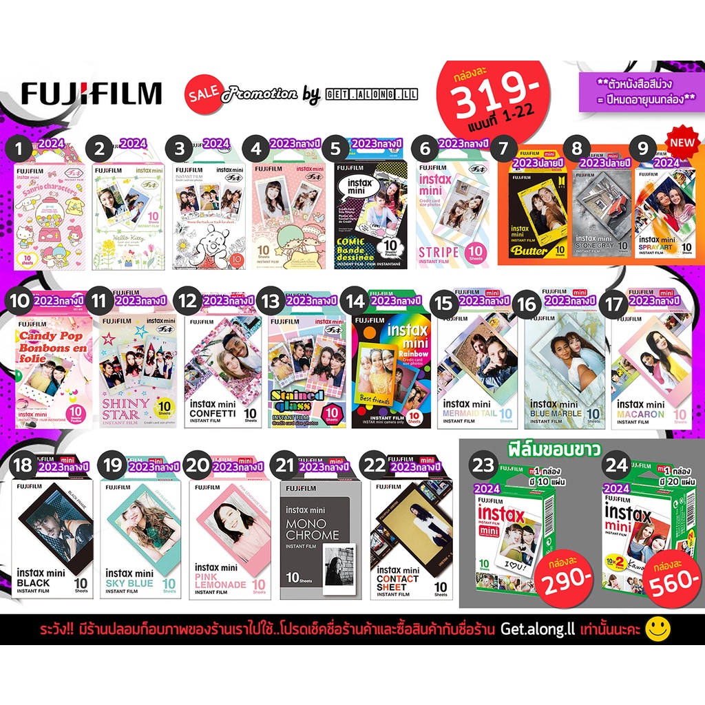 ภาพหน้าปกสินค้าลดราคา  ลายการ์ตูน พร้อมส่ง Fuji ราคาถูก ฟิล์มโพลารอยด์ ลายการ์ตูน