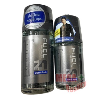 TROS Roll On Fuel Zinc 45 + 25 มล. 2ชิ้น ทรอส โรล ออน ฟู ซิงค์ สำหรับผู้ชาย ที่มีซิงค์