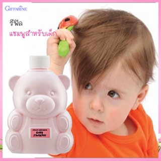 Refill-Baby Shampooแชมพูเด็กกิฟฟารีนไม่ระคายเคืองตา/1ชิ้น/รหัส31402/ปริมาณสุทธิ300มล.✅รับประกันของแท้100%