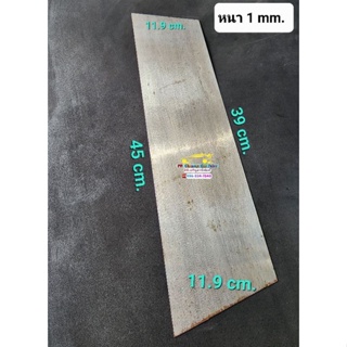 สินค้า (สินค้าในไทย)มีดโป๊วยาว 45 cm. เหล็กสปริง ให้ตัวได้ เหมือนใบเลื่อยไม้ ยาว 45 เซนติเมตร หนา 0.5 cm.