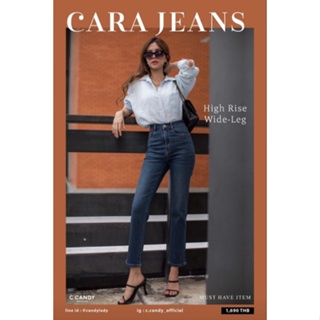 Candy Cara กางเกงยีนส์ทรงขากระบอก #CaraJeans