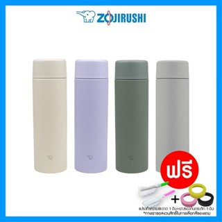 ใหม่! กระติกน้ำ Zojirushi  Mug Twist Open รุ่น SM-ZB48 (ขนาด 480 ml.) เก็บความร้อน/เย็น ฝาดีไซน์ใหม่ ทันสมัย เรียบหรู