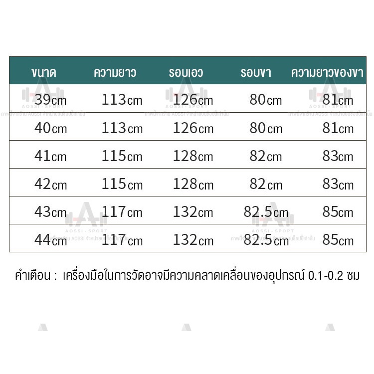 กางเกงกันน้ำ-กางเกงลุยน้ำ-กางเกงpvcลุยน้ำ-กางเกงบูทกันน้ำ-กางเกงทำสวนทำไร่-กางเกงพร้อมรองเท้าบูทกันน้ำ