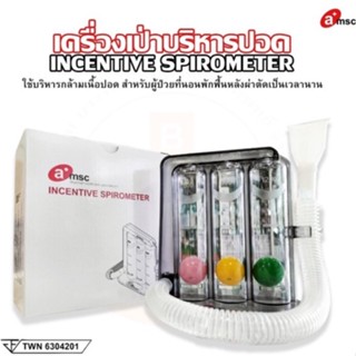 อุปกรณ์ดูด/เป่าบริหารปอด อุปกรณ์เป่าบริหารปอด a+msc Tri-ball Incentive Spirometer ยี่ห้อ Galemed